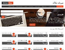 Tablet Screenshot of mizbanblog.com